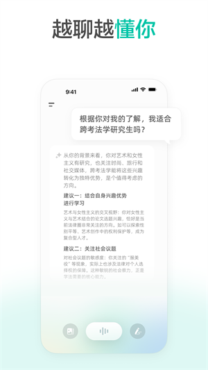 点点搜索引擎截图1