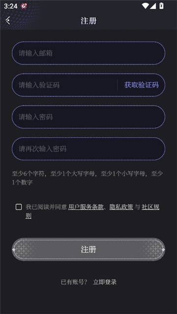 breathofyou截图5