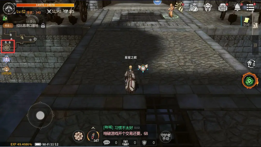 魔灵兵团之狂暴