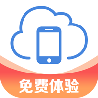 欧极云手机全新版