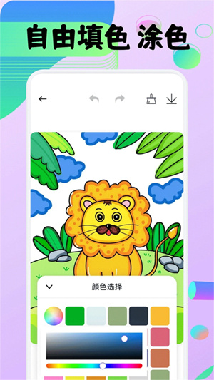 豆画像素画截图4