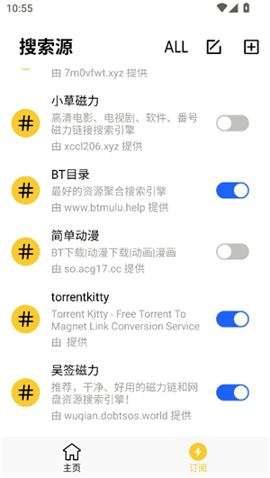 闪电磁力搜索引擎