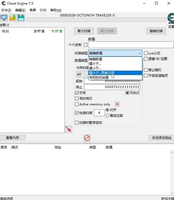 八方旅人0体验版无限游玩时间怎么操作