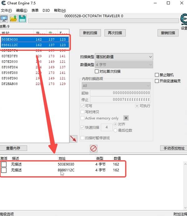 八方旅人0体验版无限游玩时间怎么操作