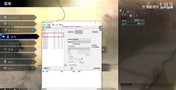 八方旅人0体验版无限游玩时间怎么操作