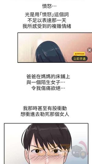 比漫熊漫画正版