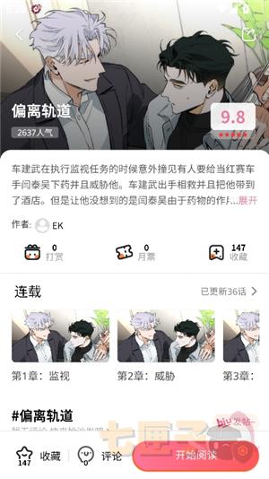 比漫熊漫画正版