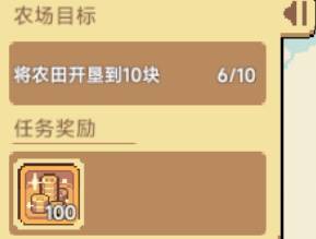 幻兽大农场怎么赚钱快