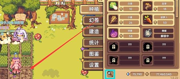 幻兽大农场怎么种地