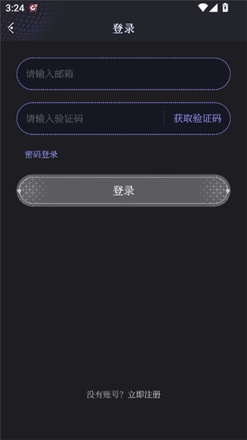 breath of you截图4