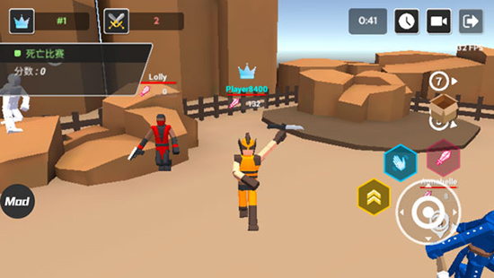 碎布娃娃大乱斗截图1