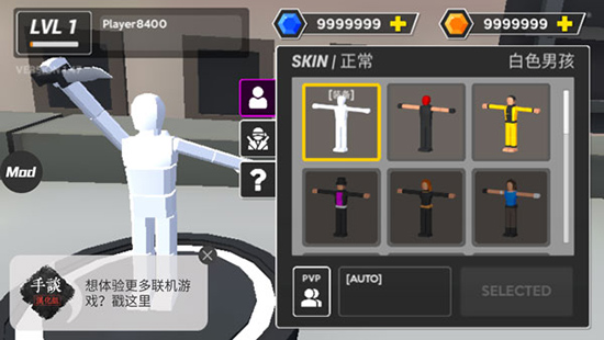 碎布娃娃大乱斗截图3