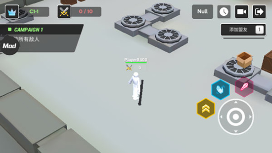 碎布娃娃大乱斗截图2