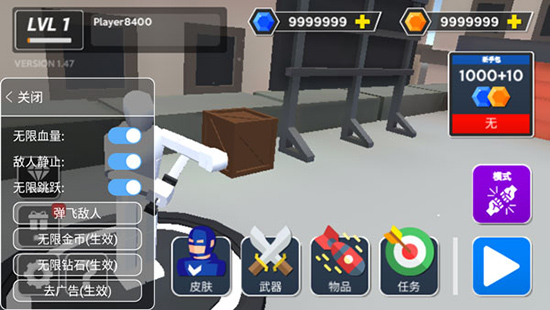 碎布娃娃大乱斗截图4