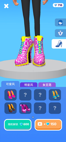 高跟鞋狂奔截图4