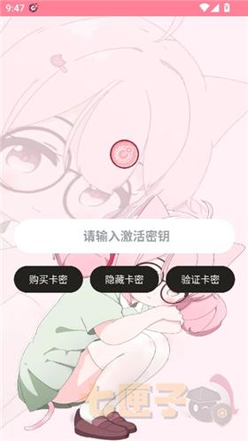 齿轮辅助13.20.0
