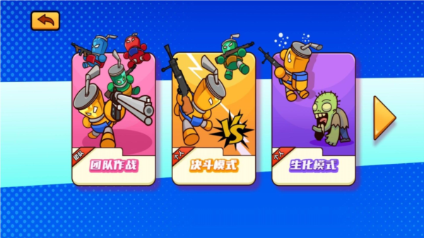 王者挑战联盟截图2