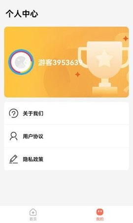 天天玩数独截图2