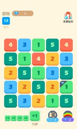 天天玩数独截图3