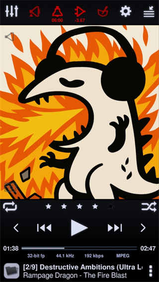 中子音乐播放器截图4