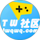 tw社区游戏盒子