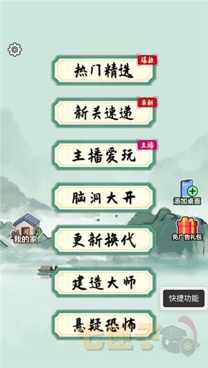 tw社区游戏盒子