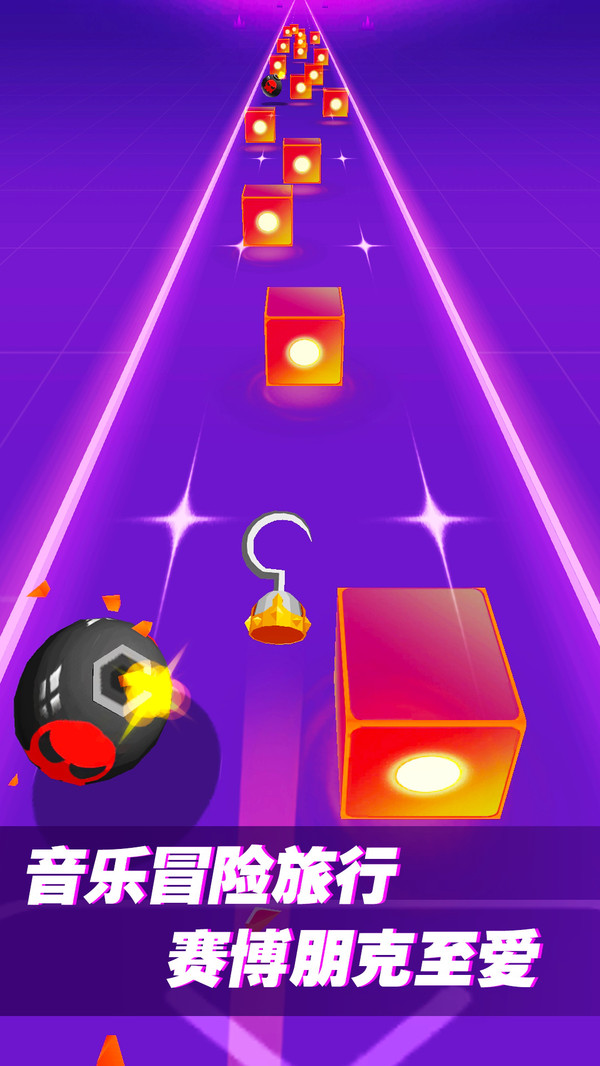 音乐节奏高手截图1