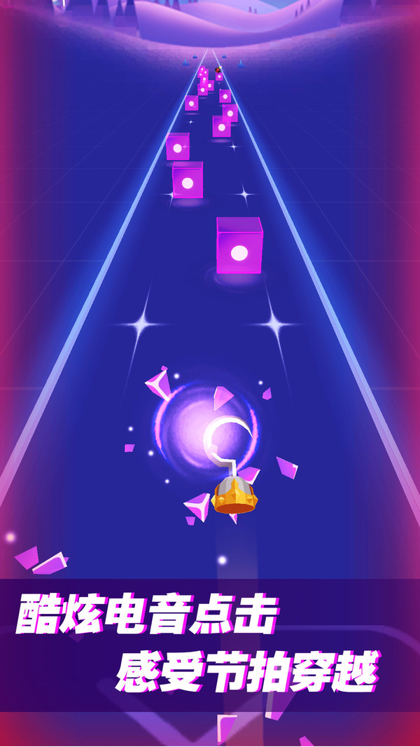 音乐节奏高手截图4