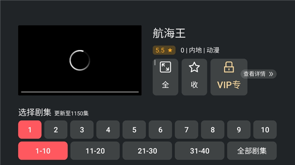 clicli动漫tv版截图5