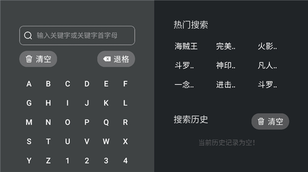 clicli动漫tv版截图6