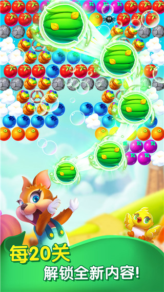 泡泡农场大作战截图2