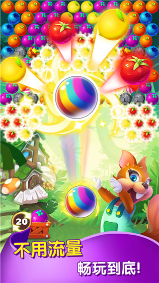 泡泡农场大作战截图4