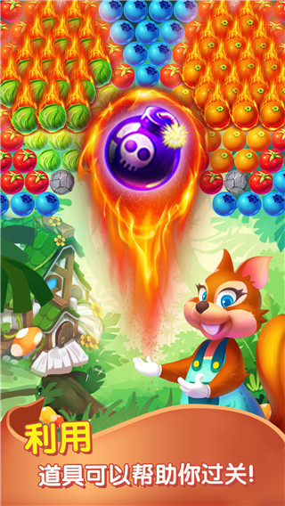 泡泡农场大作战截图5