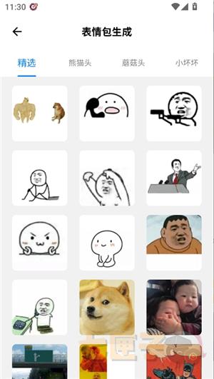 明帝美化助手和平精英