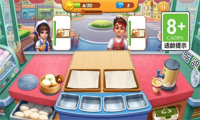 干饭我最强截图4