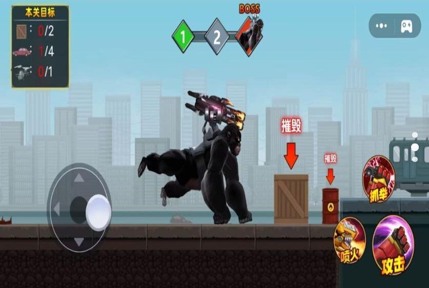 机甲机械怪兽截图1