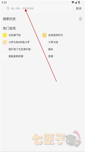 绘梦轩漫画纯净版