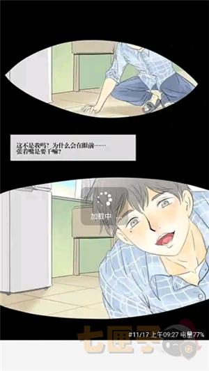 绘梦轩漫画纯净版