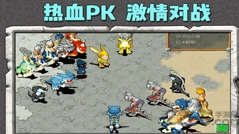 狩猎原始人截图1