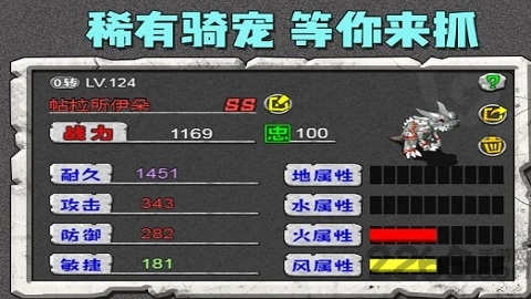 狩猎原始人截图2