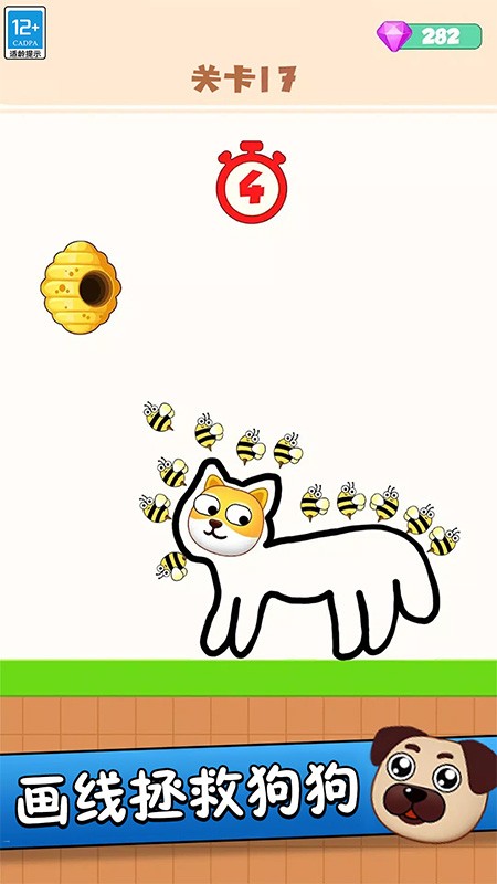 救救狗头吧截图1