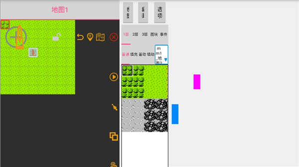 航梦编辑器1.2.9.1截图7