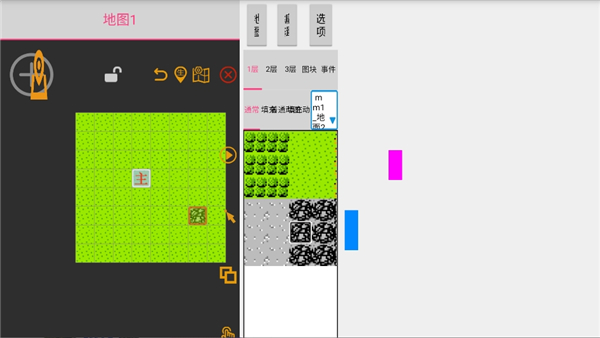 航梦编辑器1.2.9.1截图8