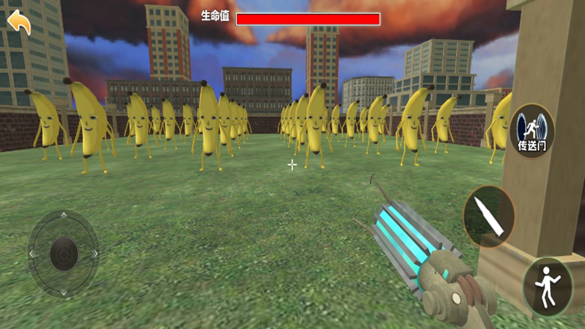 躲避大香蕉截图2