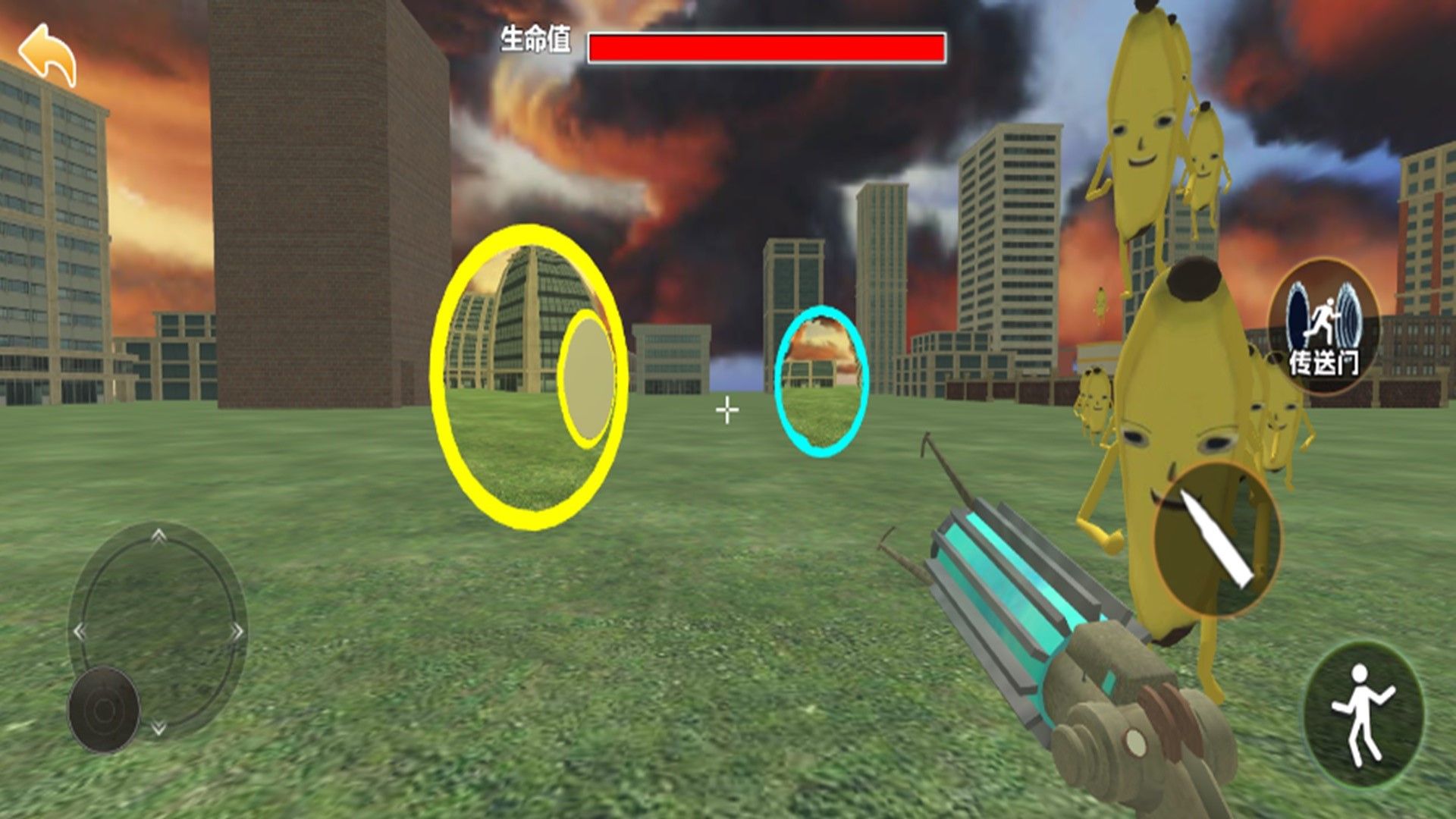 躲避大香蕉截图3