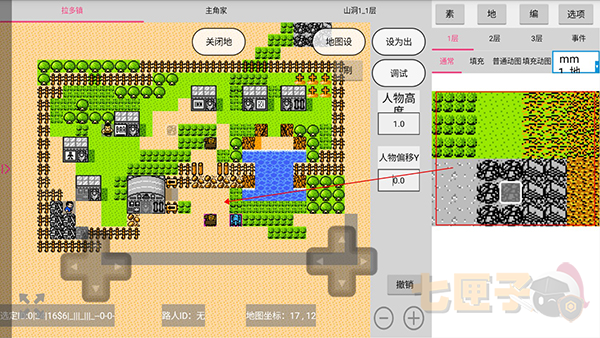 航梦编辑器1.2.9.1