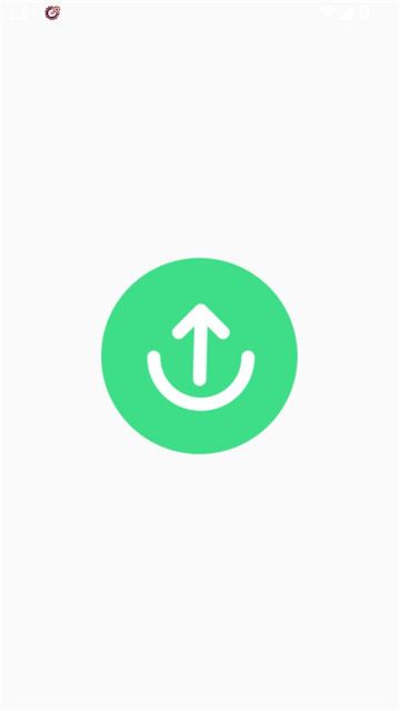 表上传输助手截图1