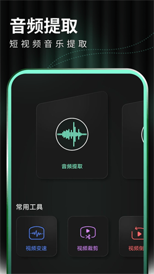 豹剪手机版截图1