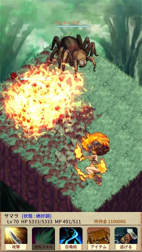 魔物娘召唤记截图5