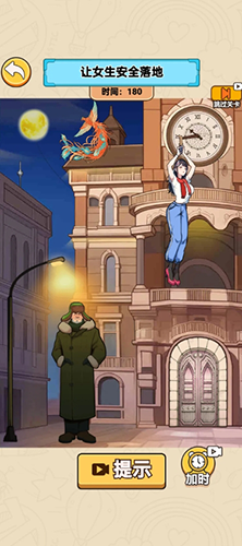 脑洞汉字王截图2